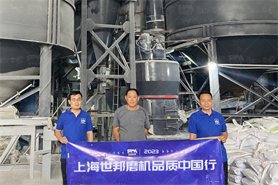 红柱石雷蒙磨生产线加工理念有哪些？